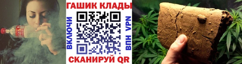 Купить Нерчинск Канабис СК Гашиш Мефедрон COCAIN