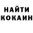 КОКАИН VHQ Yan Mz