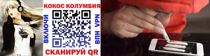 закладка  Нерчинск  КОКАИН 99% 