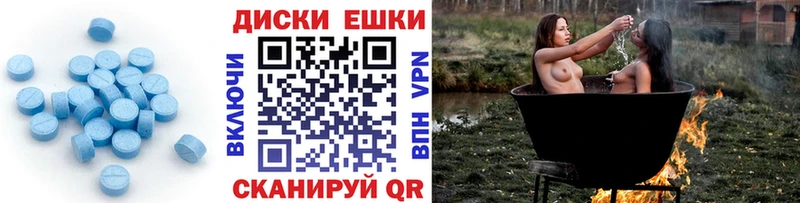 Экстази mix  как найти   Нерчинск 