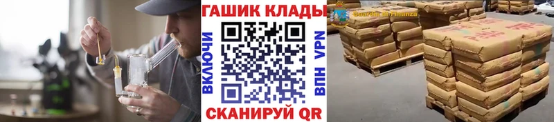 Гашиш VHQ  цена   ОМГ ОМГ ССЫЛКА  Нерчинск 