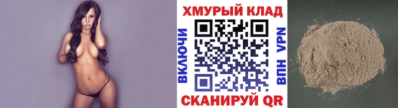 KRAKEN tor Нерчинск ГЕРОИН хмурый