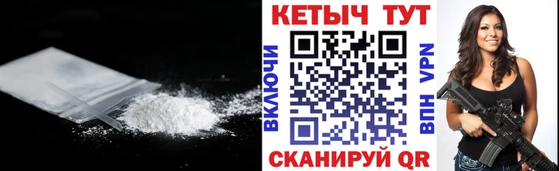 КЕТАМИН VHQ  Нерчинск 
