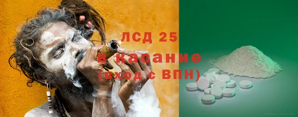гашишное масло Абаза