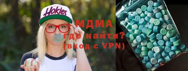спайс Абдулино