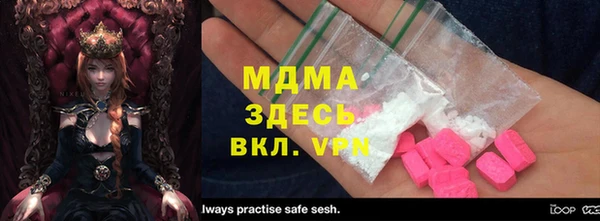 гашишное масло Абаза