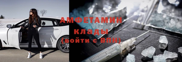 спайс Абдулино
