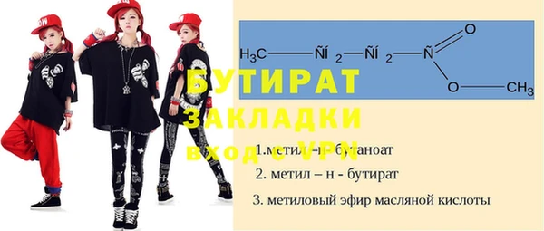 кокаин Осинники
