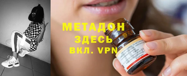 спайс Абдулино