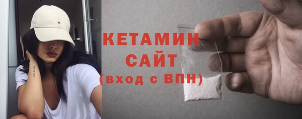 спайс Абдулино