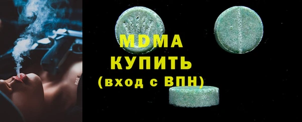 гашишное масло Абаза