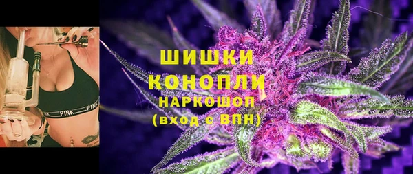 марки nbome Абинск