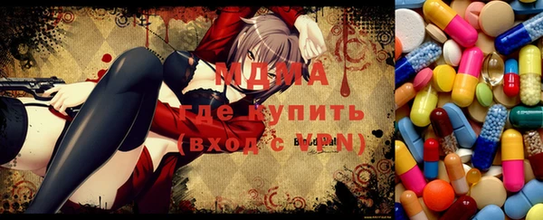 гашишное масло Абаза