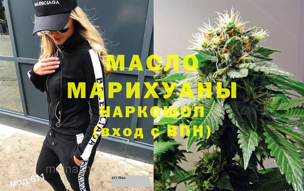 MDMA Premium VHQ Пестово