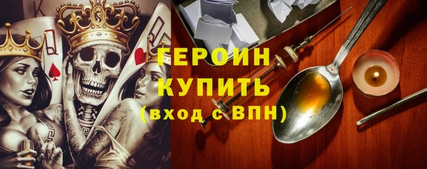марки nbome Абинск