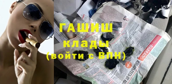 спайс Абдулино