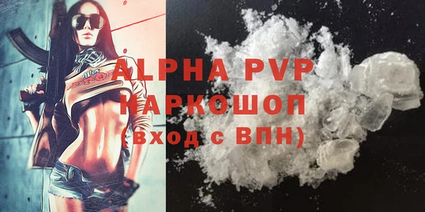 ALPHA-PVP Алзамай