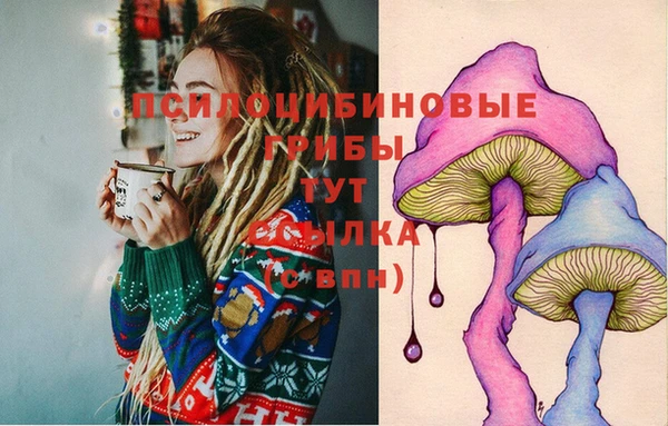 марки nbome Абинск