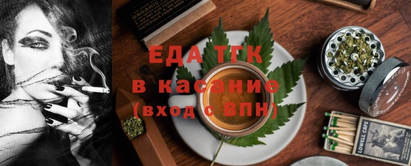 гашишное масло Абаза