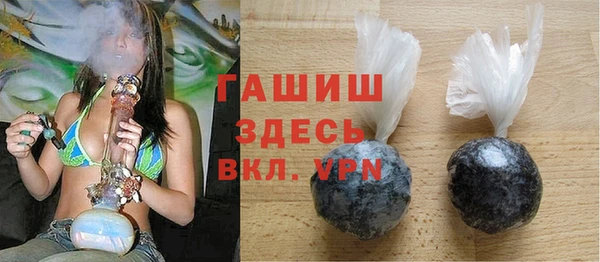 гашишное масло Абаза