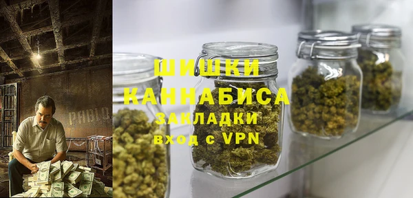 спайс Абдулино