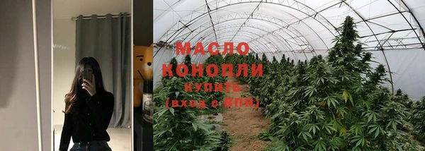 марки nbome Абинск