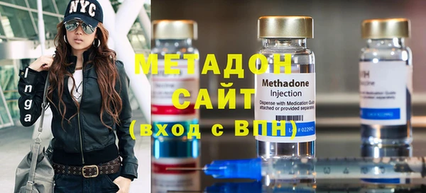 марки nbome Абинск