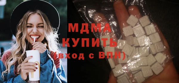 марки nbome Абинск