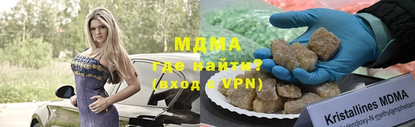 ALPHA-PVP Алексеевка