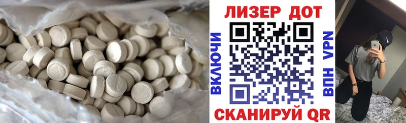 LSD-25 экстази кислота Нерчинск