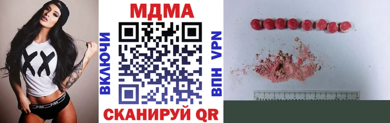 закладка  Нерчинск  гидра ссылки  МДМА crystal 