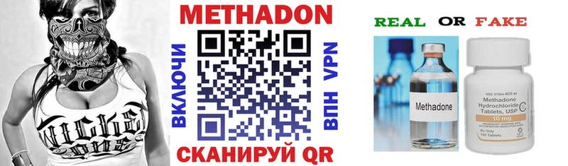 shop состав  kraken ТОР  Нерчинск  Метадон VHQ 