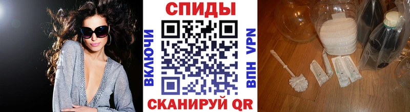 Первитин Methamphetamine  закладки  Нерчинск 