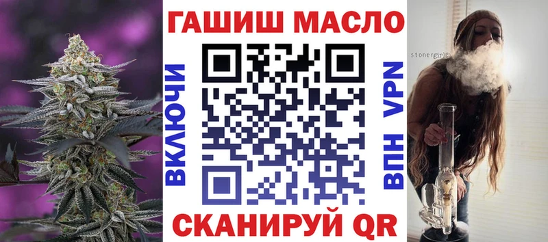 цены Нерчинск ТГК THC oil